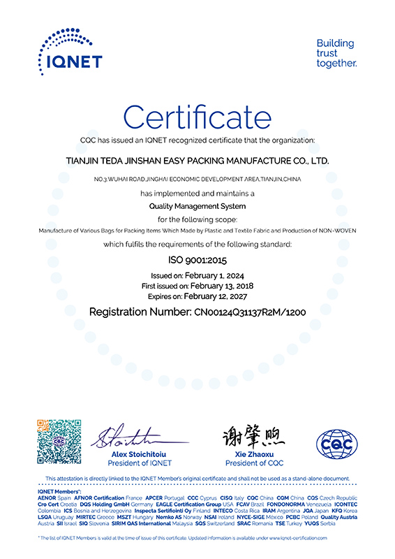  ISO9001-2015 