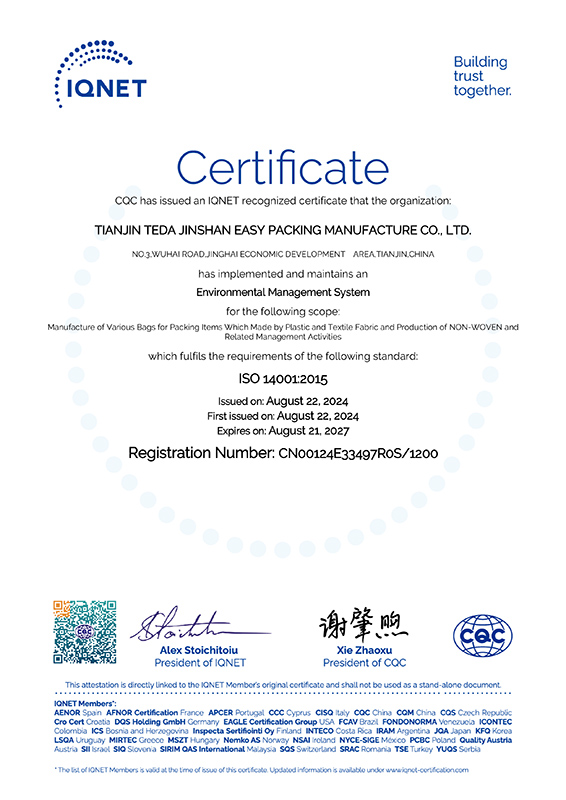  ISO14001-2015 